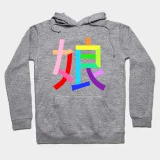 Morning Musume Hoodie